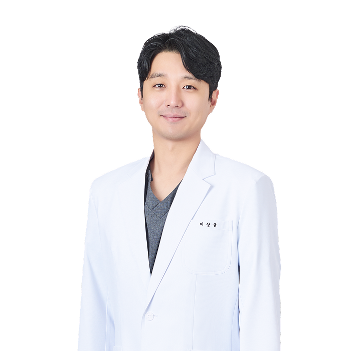 이상율 원장